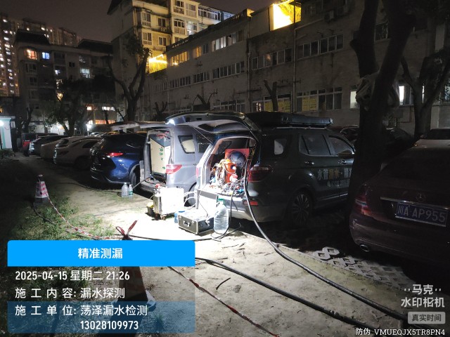 南充本地消防水管漏水检测维修公司电话